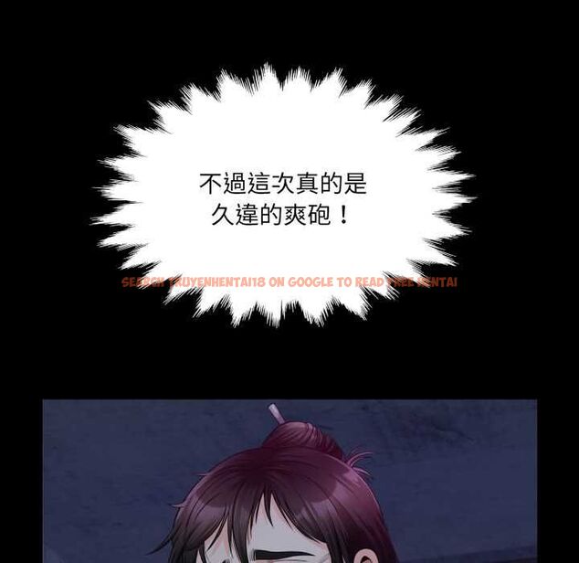 查看漫画房間裏的心跳/有她的小套房 - 第33話 - tymanga.com中的4550962图片