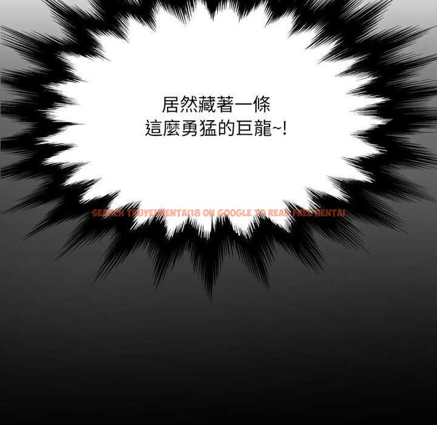 查看漫画房間裏的心跳/有她的小套房 - 第33話 - tymanga.com中的4550968图片