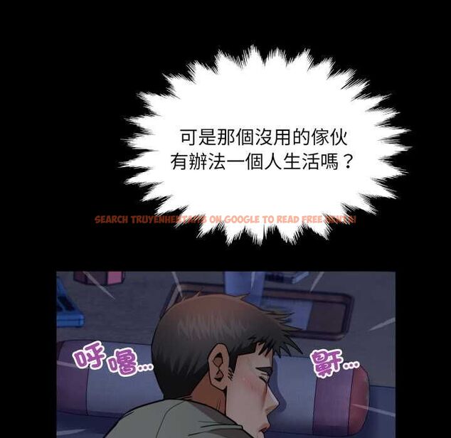 查看漫画房間裏的心跳/有她的小套房 - 第33話 - tymanga.com中的4550974图片