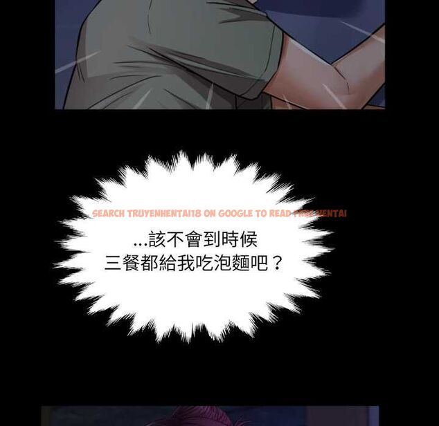 查看漫画房間裏的心跳/有她的小套房 - 第33話 - tymanga.com中的4550975图片