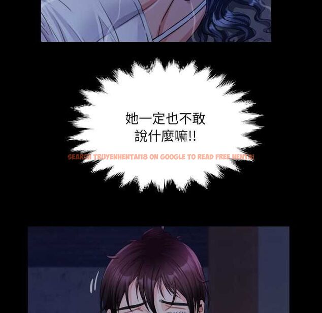 查看漫画房間裏的心跳/有她的小套房 - 第33話 - tymanga.com中的4550978图片