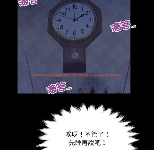 查看漫画房間裏的心跳/有她的小套房 - 第33話 - tymanga.com中的4550981图片