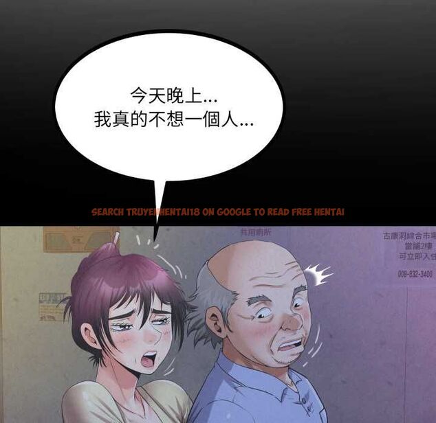 查看漫画房間裏的心跳/有她的小套房 - 第33話 - tymanga.com中的4550988图片