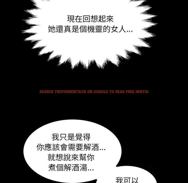 查看漫画房間裏的心跳/有她的小套房 - 第33話 - tymanga.com中的4550990图片