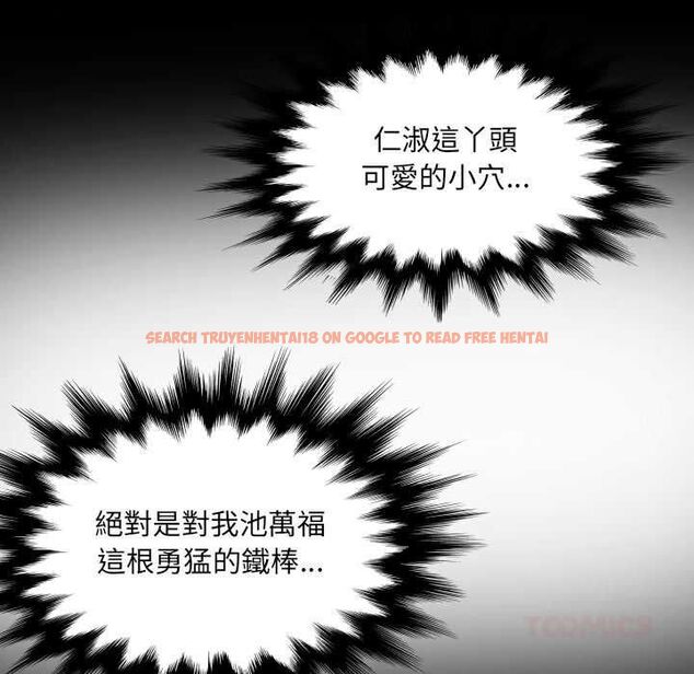 查看漫画房間裏的心跳/有她的小套房 - 第33話 - tymanga.com中的4550994图片