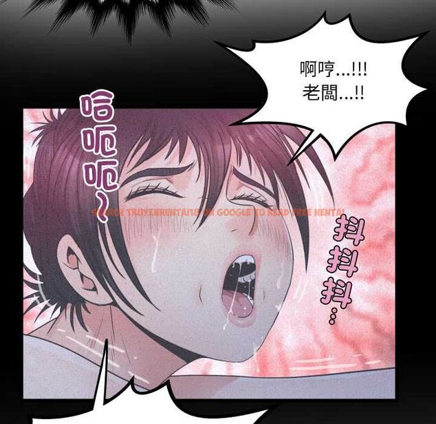 查看漫画房間裏的心跳/有她的小套房 - 第33話 - tymanga.com中的4550995图片