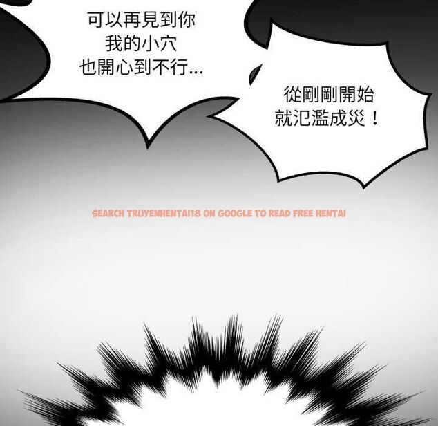 查看漫画房間裏的心跳/有她的小套房 - 第33話 - tymanga.com中的4550996图片