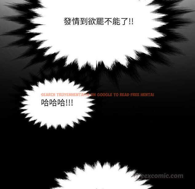 查看漫画房間裏的心跳/有她的小套房 - 第33話 - tymanga.com中的4550997图片