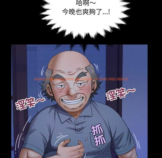 查看漫画房間裏的心跳/有她的小套房 - 第33話 - tymanga.com中的4550998图片