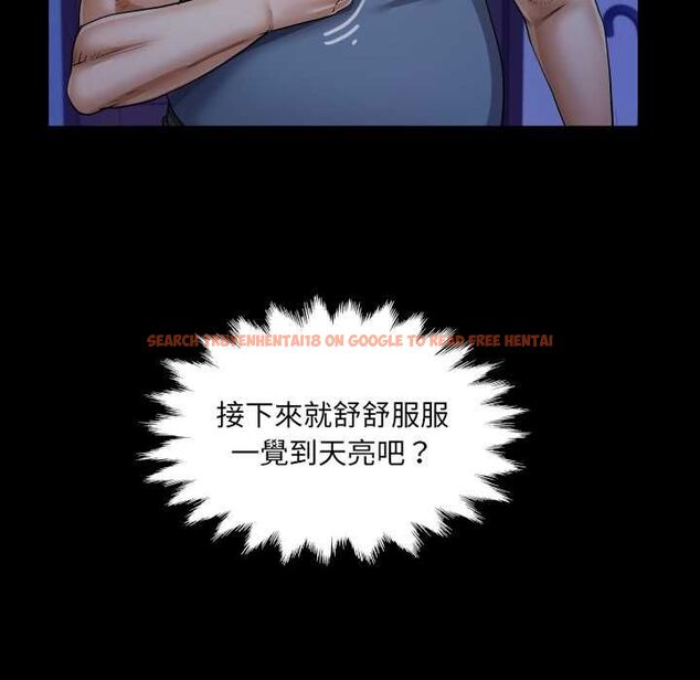 查看漫画房間裏的心跳/有她的小套房 - 第33話 - tymanga.com中的4550999图片