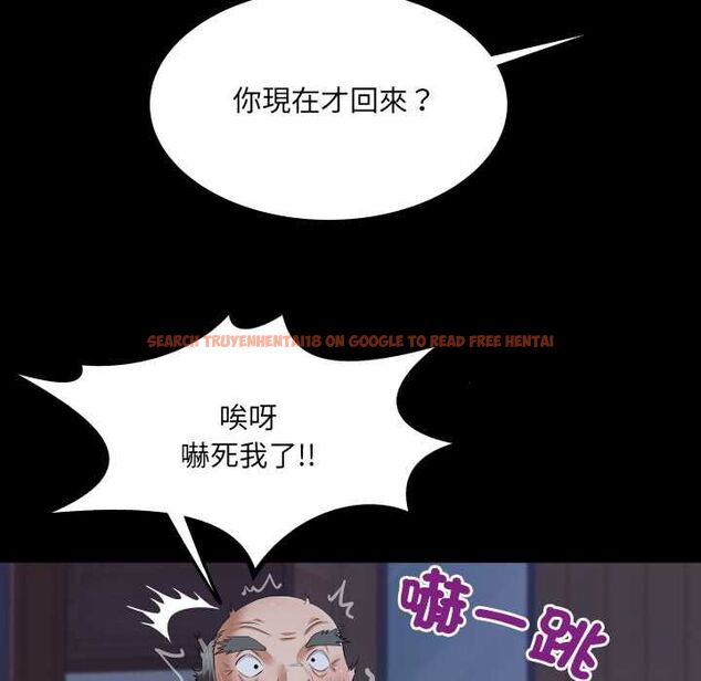 查看漫画房間裏的心跳/有她的小套房 - 第33話 - tymanga.com中的4551001图片