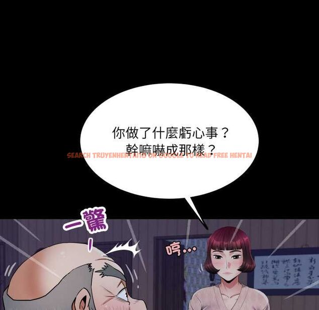 查看漫画房間裏的心跳/有她的小套房 - 第33話 - tymanga.com中的4551003图片