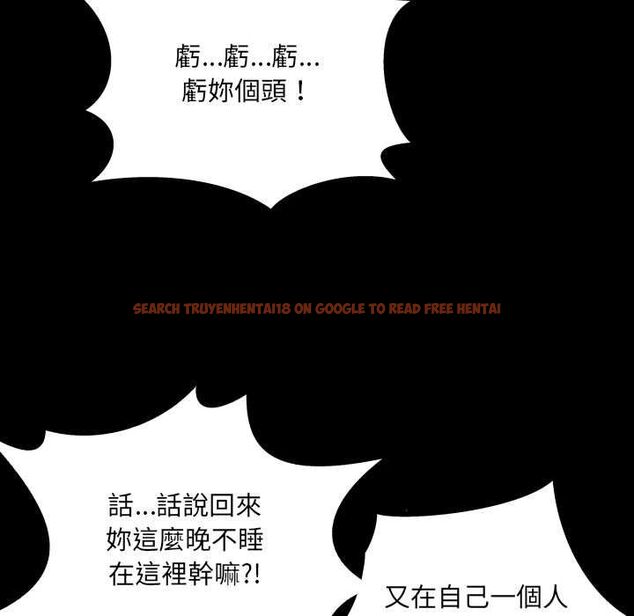 查看漫画房間裏的心跳/有她的小套房 - 第33話 - tymanga.com中的4551005图片