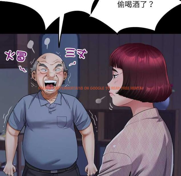 查看漫画房間裏的心跳/有她的小套房 - 第33話 - tymanga.com中的4551006图片