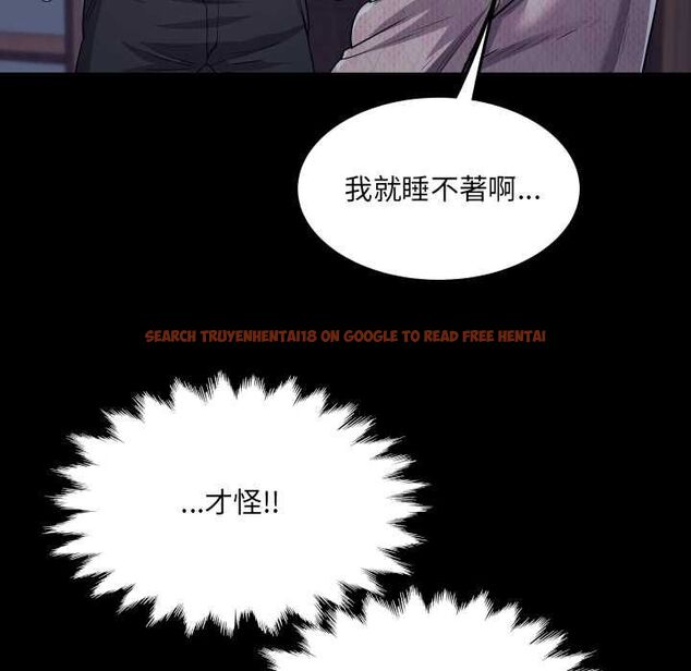 查看漫画房間裏的心跳/有她的小套房 - 第33話 - tymanga.com中的4551007图片