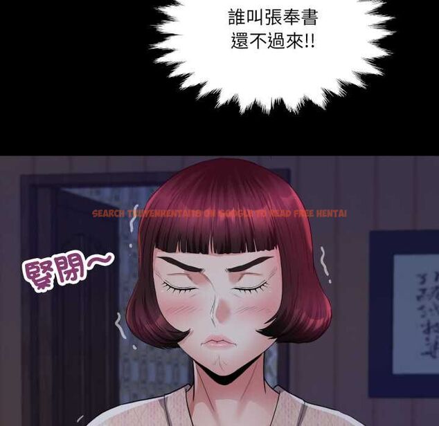 查看漫画房間裏的心跳/有她的小套房 - 第33話 - tymanga.com中的4551008图片