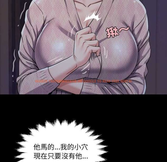 查看漫画房間裏的心跳/有她的小套房 - 第33話 - tymanga.com中的4551009图片