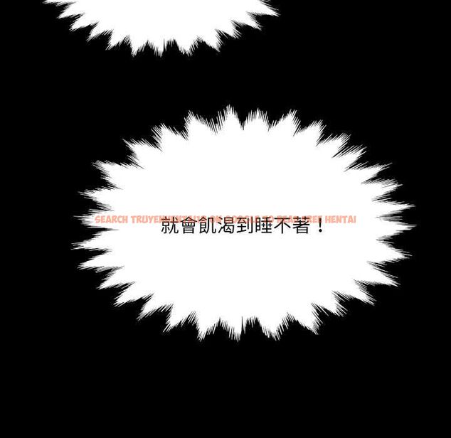 查看漫画房間裏的心跳/有她的小套房 - 第33話 - tymanga.com中的4551010图片