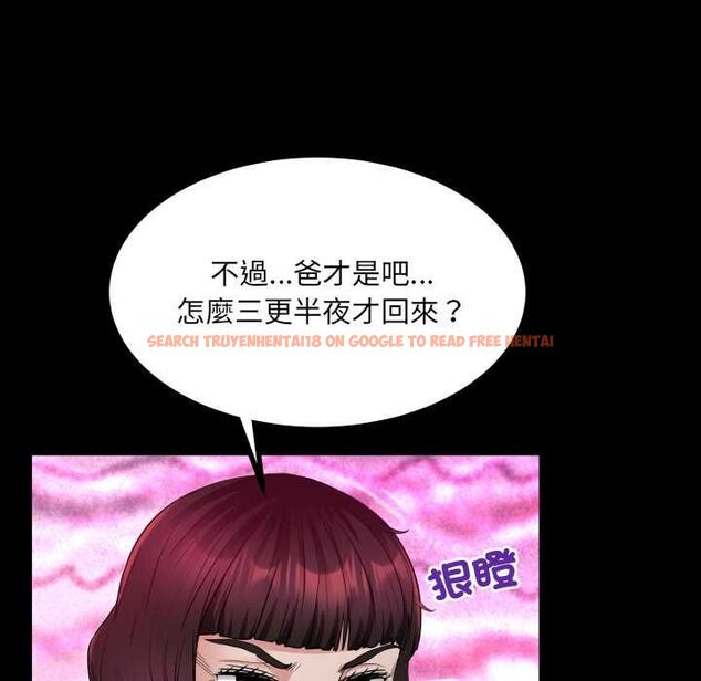 查看漫画房間裏的心跳/有她的小套房 - 第33話 - tymanga.com中的4551011图片