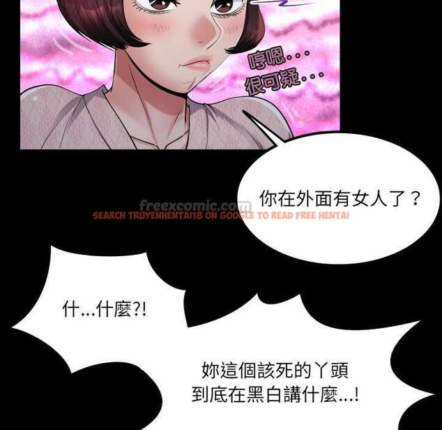 查看漫画房間裏的心跳/有她的小套房 - 第33話 - tymanga.com中的4551012图片