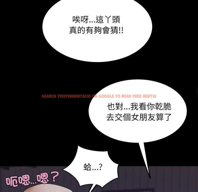 查看漫画房間裏的心跳/有她的小套房 - 第33話 - tymanga.com中的4551014图片