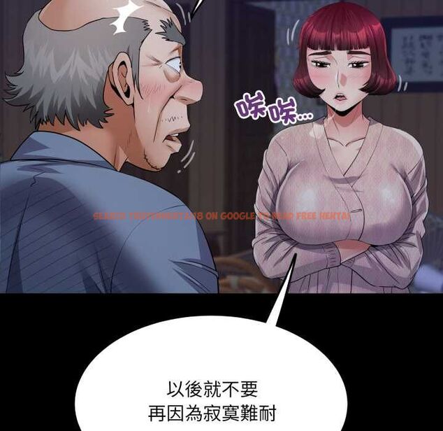 查看漫画房間裏的心跳/有她的小套房 - 第33話 - tymanga.com中的4551015图片