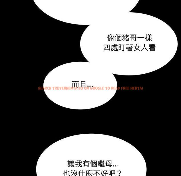 查看漫画房間裏的心跳/有她的小套房 - 第33話 - tymanga.com中的4551016图片