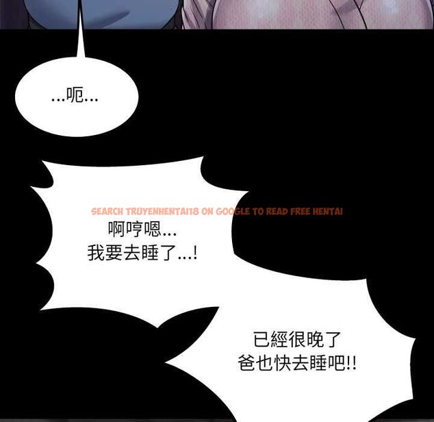 查看漫画房間裏的心跳/有她的小套房 - 第33話 - tymanga.com中的4551018图片