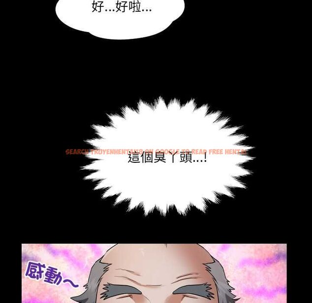 查看漫画房間裏的心跳/有她的小套房 - 第33話 - tymanga.com中的4551020图片