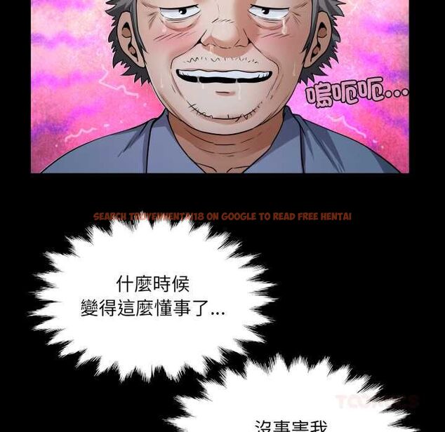 查看漫画房間裏的心跳/有她的小套房 - 第33話 - tymanga.com中的4551021图片