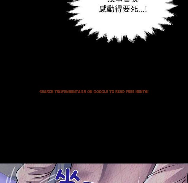 查看漫画房間裏的心跳/有她的小套房 - 第33話 - tymanga.com中的4551022图片