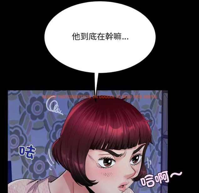 查看漫画房間裏的心跳/有她的小套房 - 第33話 - tymanga.com中的4551024图片
