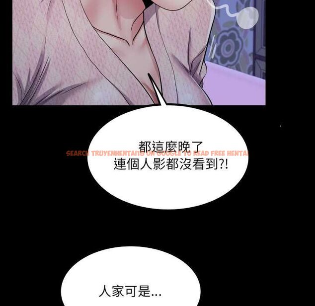查看漫画房間裏的心跳/有她的小套房 - 第33話 - tymanga.com中的4551025图片