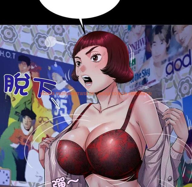 查看漫画房間裏的心跳/有她的小套房 - 第33話 - tymanga.com中的4551026图片