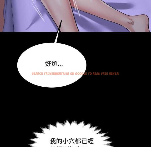 查看漫画房間裏的心跳/有她的小套房 - 第33話 - tymanga.com中的4551031图片