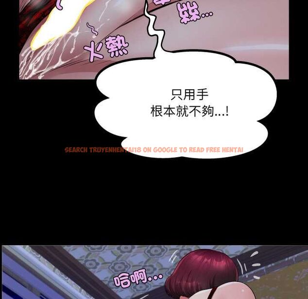 查看漫画房間裏的心跳/有她的小套房 - 第33話 - tymanga.com中的4551043图片