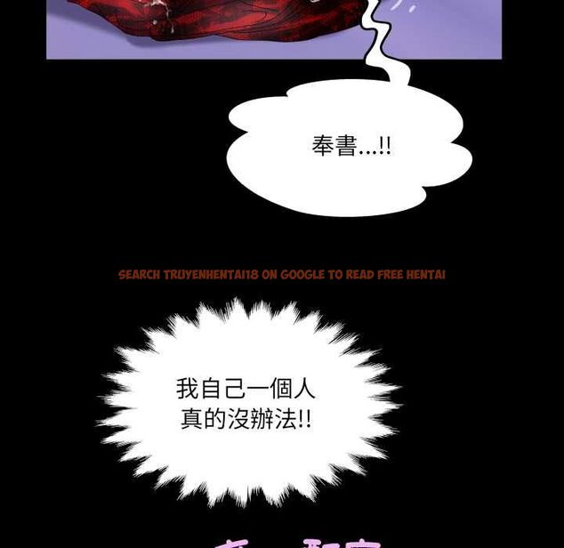 查看漫画房間裏的心跳/有她的小套房 - 第33話 - tymanga.com中的4551046图片