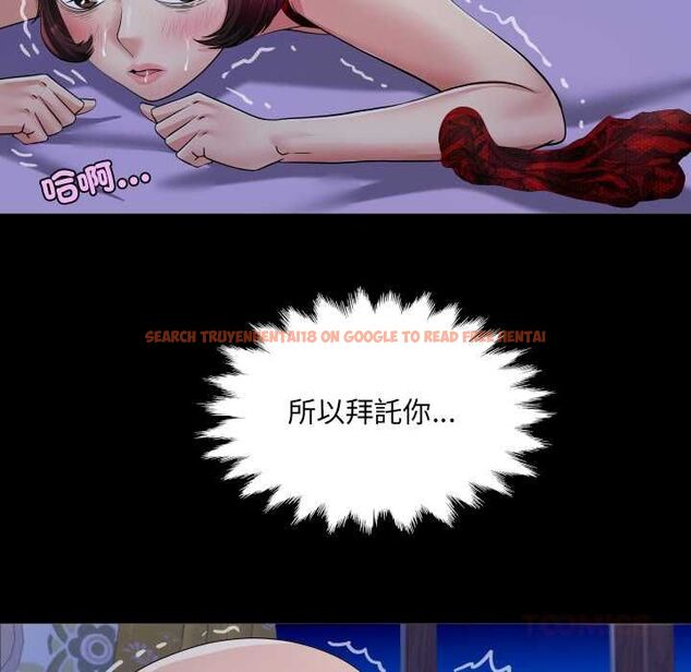 查看漫画房間裏的心跳/有她的小套房 - 第33話 - tymanga.com中的4551048图片