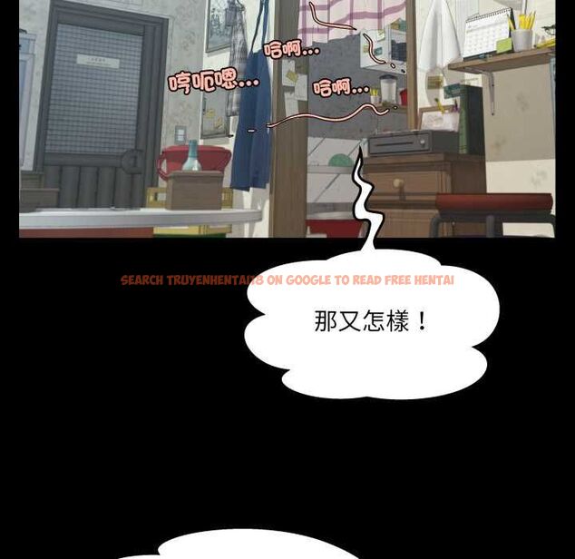 查看漫画房間裏的心跳/有她的小套房 - 第33話 - tymanga.com中的4551055图片