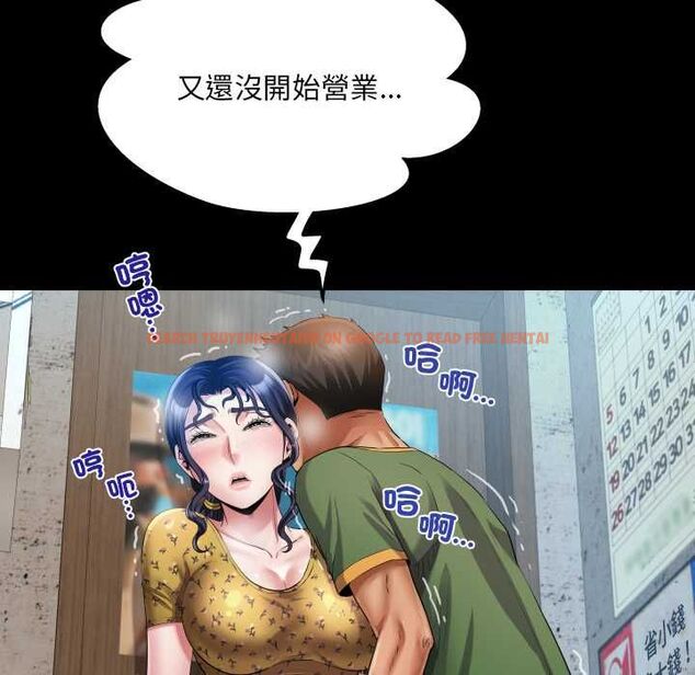 查看漫画房間裏的心跳/有她的小套房 - 第33話 - tymanga.com中的4551056图片