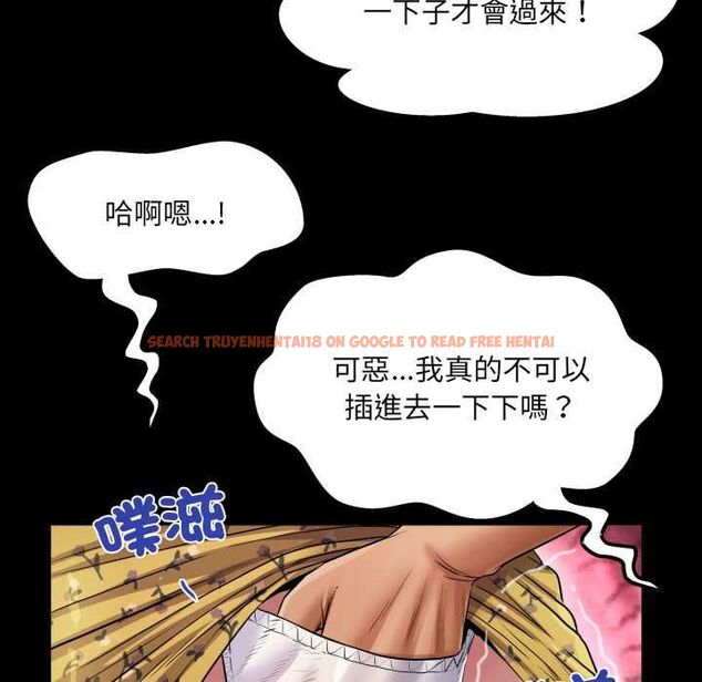 查看漫画房間裏的心跳/有她的小套房 - 第33話 - tymanga.com中的4551058图片