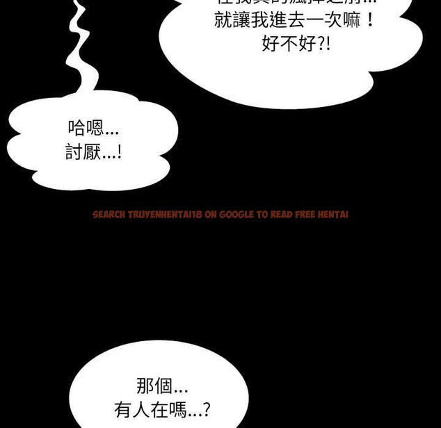 查看漫画房間裏的心跳/有她的小套房 - 第33話 - tymanga.com中的4551062图片
