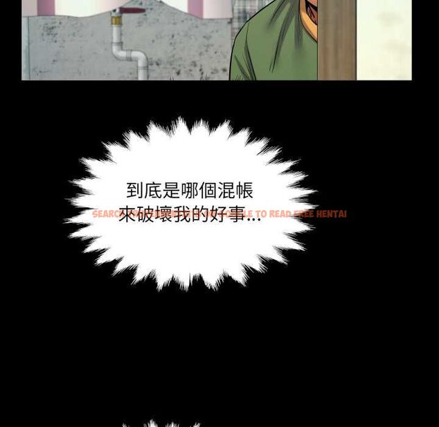 查看漫画房間裏的心跳/有她的小套房 - 第33話 - tymanga.com中的4551067图片