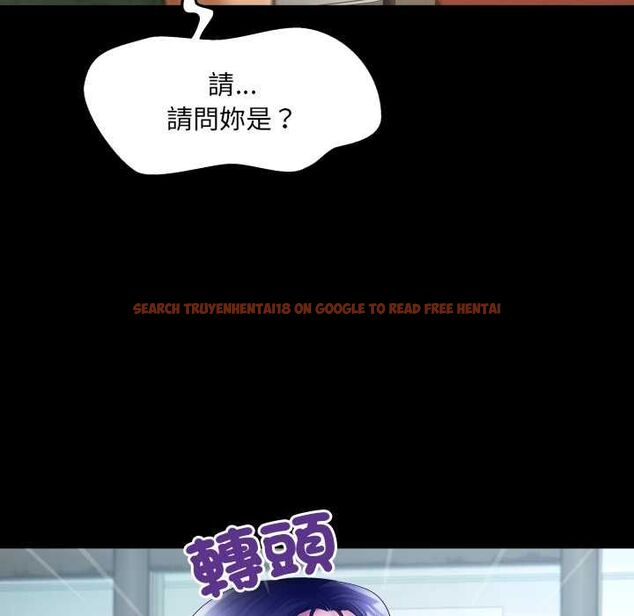 查看漫画房間裏的心跳/有她的小套房 - 第33話 - tymanga.com中的4551070图片