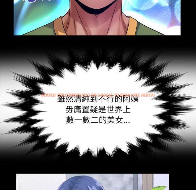 查看漫画房間裏的心跳/有她的小套房 - 第33話 - tymanga.com中的4551074图片