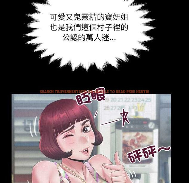 查看漫画房間裏的心跳/有她的小套房 - 第33話 - tymanga.com中的4551076图片