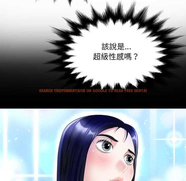 查看漫画房間裏的心跳/有她的小套房 - 第33話 - tymanga.com中的4551078图片