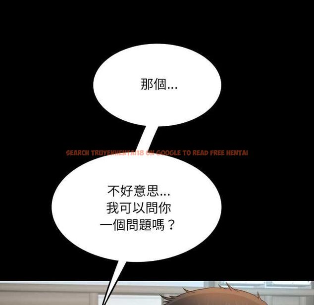 查看漫画房間裏的心跳/有她的小套房 - 第33話 - tymanga.com中的4551081图片