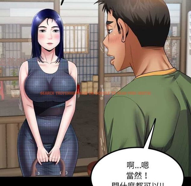 查看漫画房間裏的心跳/有她的小套房 - 第33話 - tymanga.com中的4551082图片