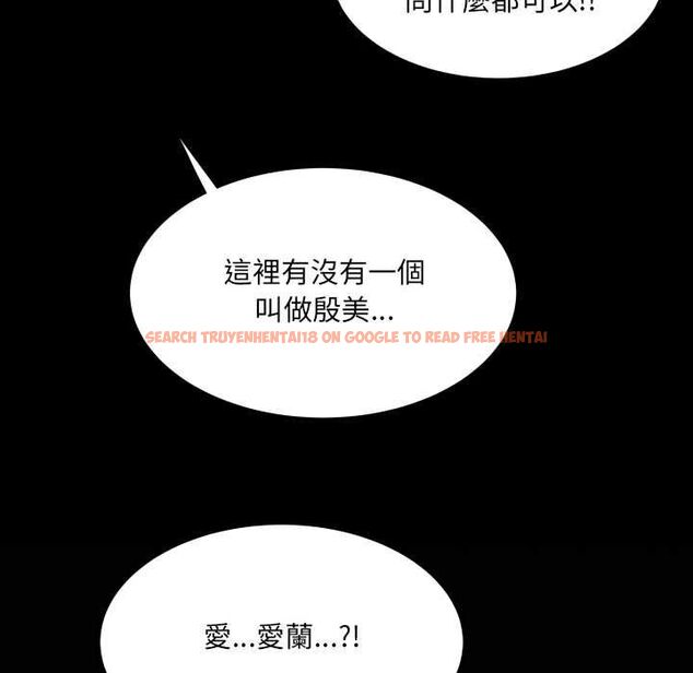 查看漫画房間裏的心跳/有她的小套房 - 第33話 - tymanga.com中的4551083图片
